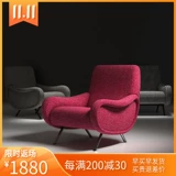 Итальянский легкий роскошный казина одиночный диван -стул скандинавский простой балкон -стул Tiger Internet Stection Stare Store Store Staure