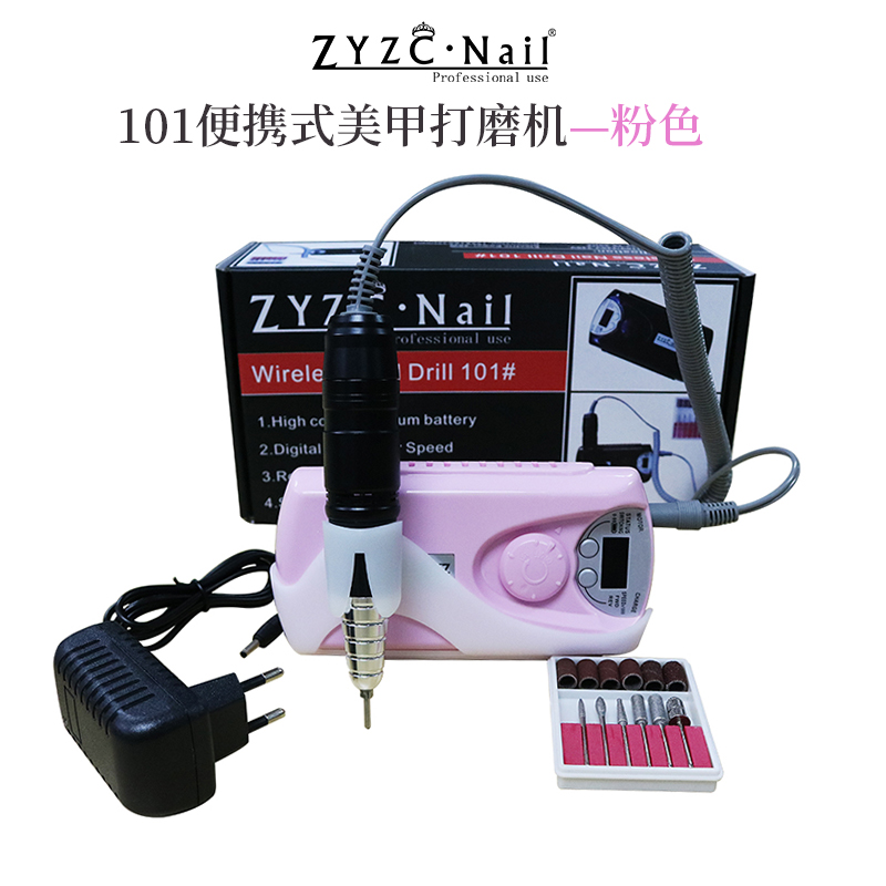 ZYZC? by the people in the firstNail portable beauty nail polisher ceramic head offloading machine electric polisher medecor nail discharge machine