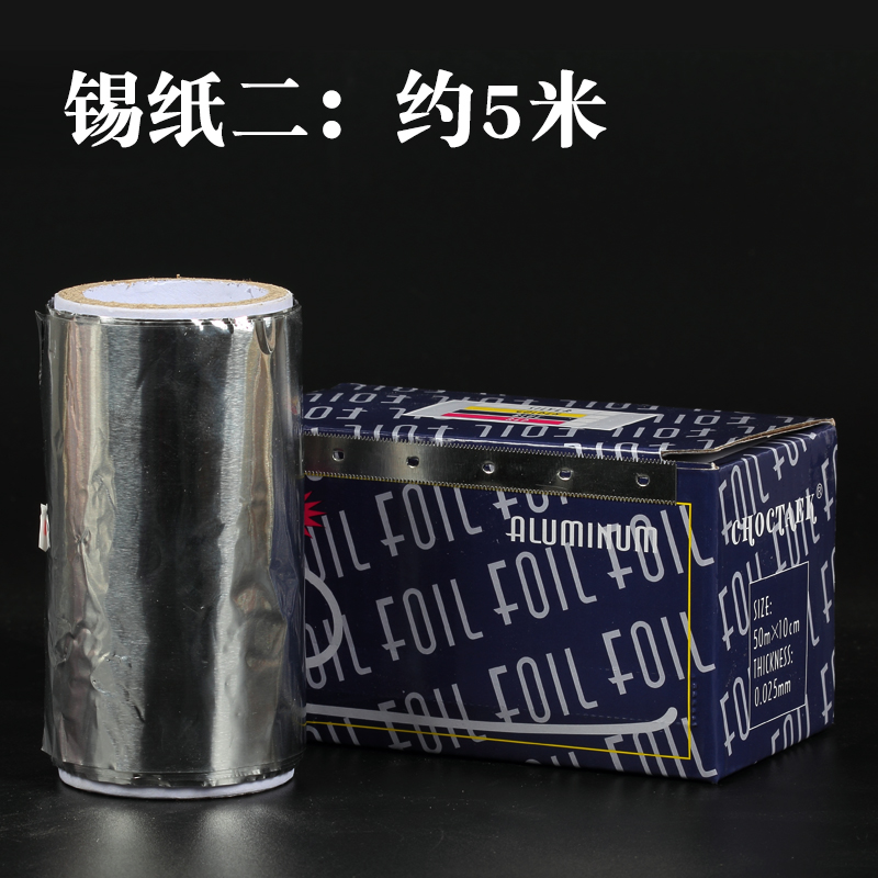 Mechia Thickened Tin Paper Unloading Armor Tool Suit Unloading Phototherapy Nail extension A sheet bag hand nail silver aluminium foil tin paper