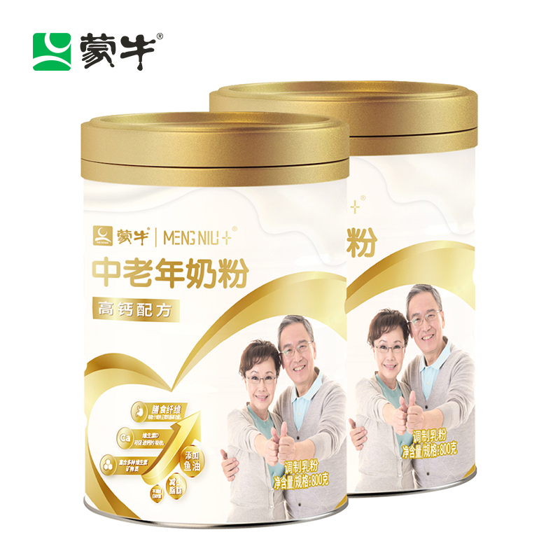 蒙牛中老年奶粉800g*2罐鱼油高钙牛奶粉