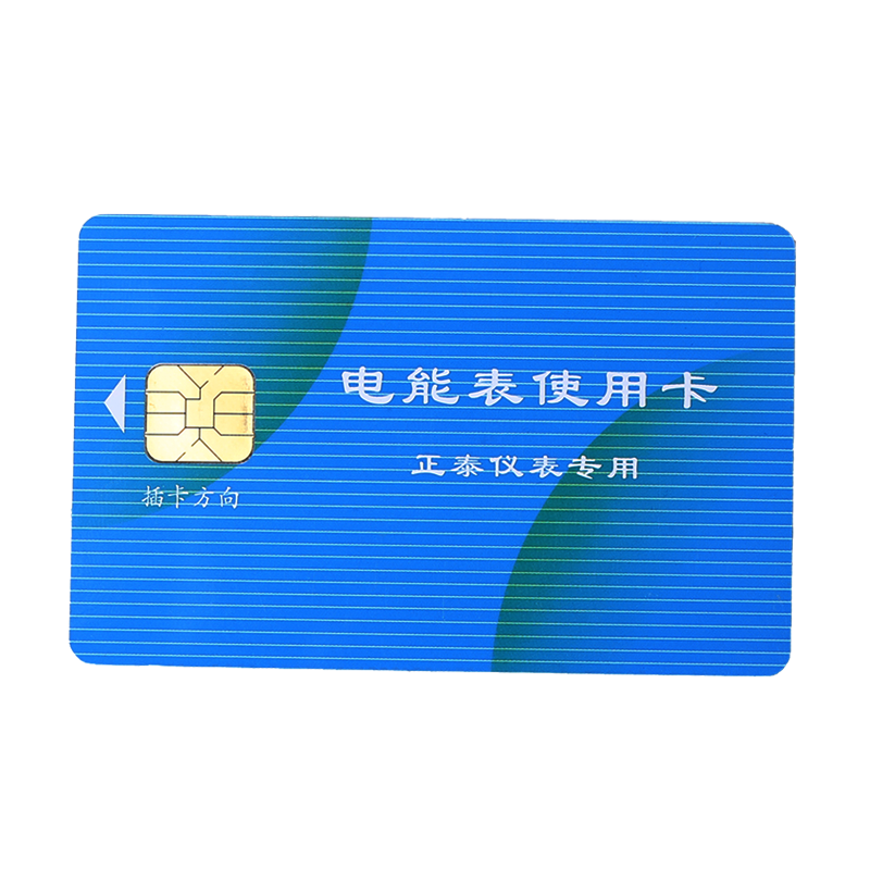 CHINT Prepaid Meter IC Card Power Purchase Charging Card DDSY666 DTSY666 Meter Power purchase card only