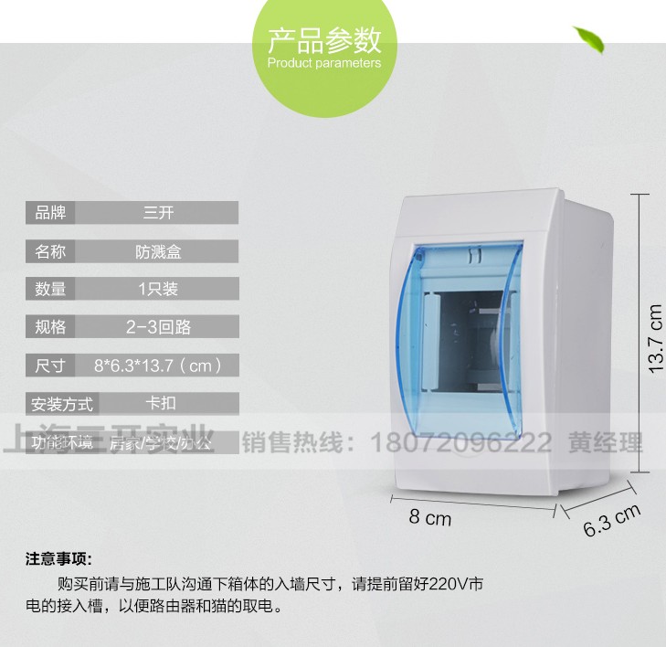 All plastic surface mounted 2-3 position air switch box Waterproof box Lighting distribution box 2P empty open box Industrial and household two-time