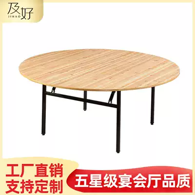 Home fir big round table Restaurant Round Table Table 1 6 1 8 2 m hotel solid wood round table top