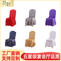 Custom-made hotel chair cover Hotel Siamese chair stool set Wedding banquet chair package Table seat cover cover direct sales