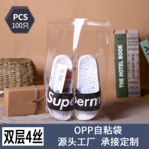 opp transparent double layer 4 Silk thin self adhesive bag garment T-shirt slippers plastic packaging bag wholesale custom