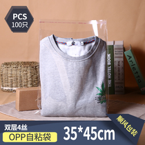 Double 4 Silk 35*45 large opp clothing transparent plastic packaging bag disposable self-adhesive self-adhesive bag
