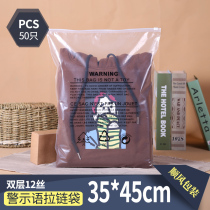 Double 12 silk 35 * 45CM warning language cotton jacket zipper bag thick sealing pocket clothing packaging bag plastic bag