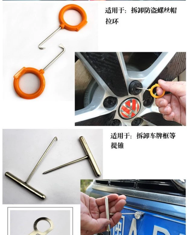 Ưu đãi đặc biệt Công cụ tháo gỡ CD Peugeot Công cụ tháo gỡ máy nghe nhạc CD Citroen Sega triumph cài đặt dòng AUX chuyên dụng - Dụng cụ cầm tay