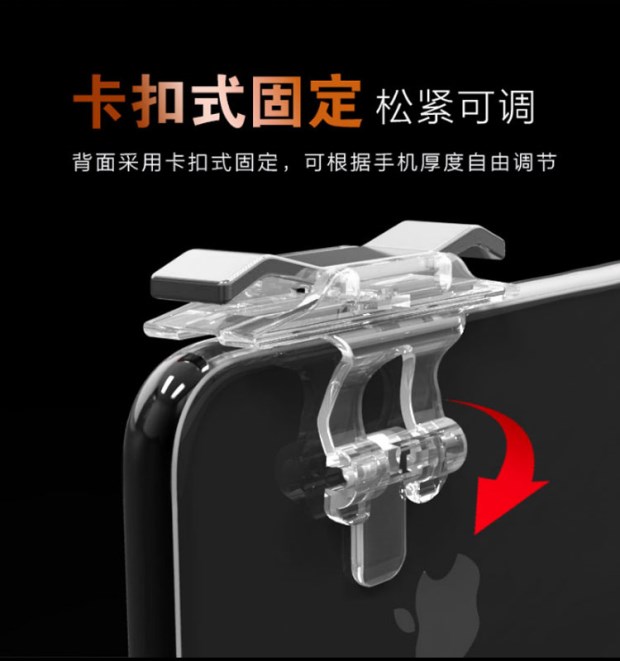 Vua gửi vinh quang tay hút CF rocker Apple Android trò chơi di động trò chơi hỗ trợ gà phổ quát tay cầm pc