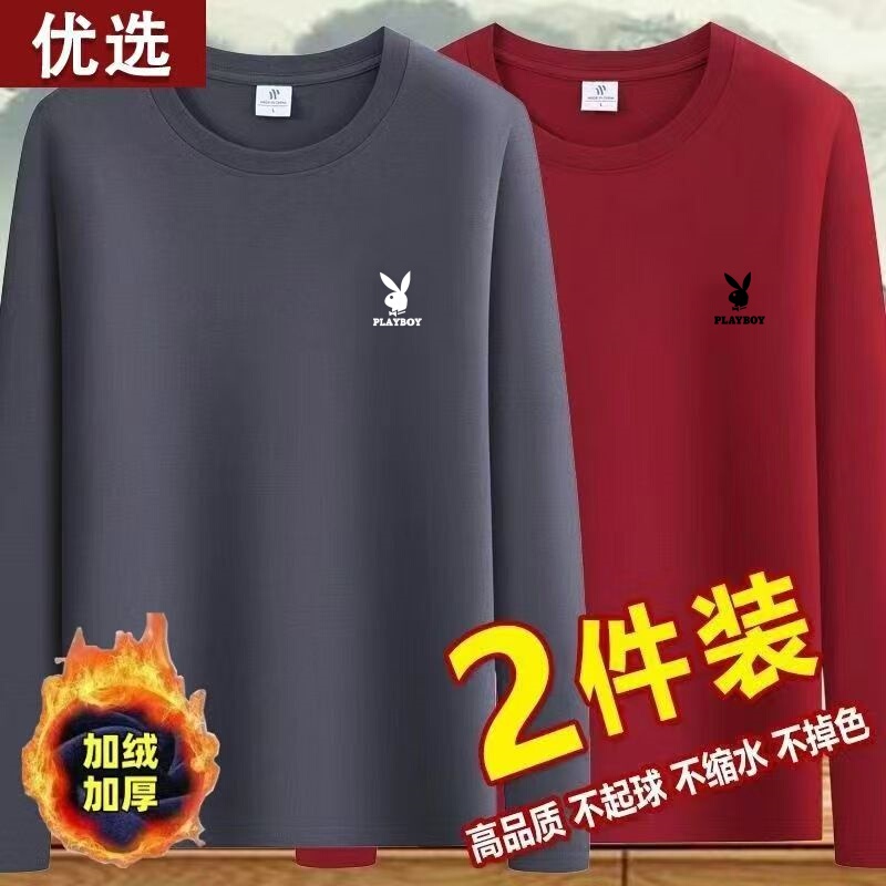 Playboy Clearance Sale Autumn and Winter Fleece-Lined Thickened Men's Long-Sleeve T-Shirt Trendy Plus-Size Warm Base Layer Shirt