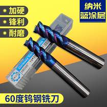 High hardness 60 degrees nano blue 4-blade tungsten steel coated flat end mill straight shank extended alloy milling cutter round nose knife