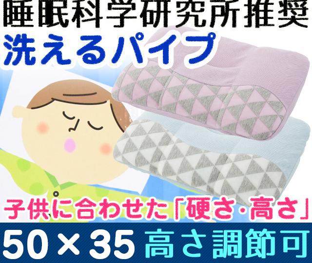 Exported to Japan pe hose pillow candy pillow three-zone PE hose pillow washable pillow children adult cervical vertebra pillow