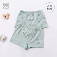 Goodbaby Good Children's Kids's Loonswear 2 куски мужчин и девочек -младенцев.