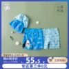 Товары от 好孩子童装旗舰