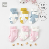 [Участник эксклюзив] FamilyBygb Baby Socks 3 наряды