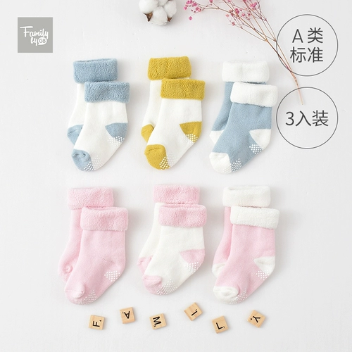 [Участник эксклюзив] FamilyBygb Baby Socks 3 наряды