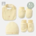Gb good boy 2018 thu đông mới bé cotton ấm áp thân thiện với da yếm phụ kiện hộp quà tặng 4 bộ hộp quà tặng bé trai Bộ quà tặng em bé