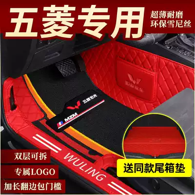 19-year 20 models Wuling Hongguang S S3 seven-seater car PLUS hand row dedicated Shenis fully enclosed car mat