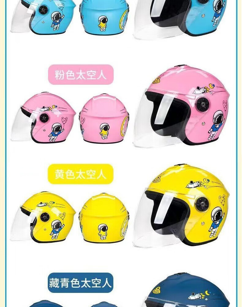 3C certified children's helmet for boys' electric bikes, autumn and winter warm half helmet, girls' motorcycle thickened safety helmet