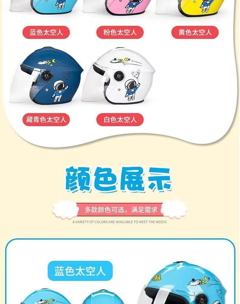 3C certified children's helmet for boys' electric bikes, autumn and winter warm half helmet, girls' motorcycle thickened safety helmet