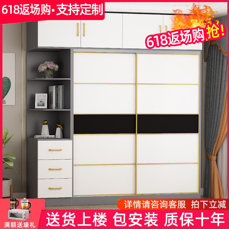 Wardrobe Home Bedroom Ramen Modern minimalist Wooden Assembly Cabinet Economy Type Overall Solid Wood Large Closet
