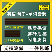 Teaching frosted English four-line three-grid Magnetic blackboard paste red line English word sentence movable soft magnet paste