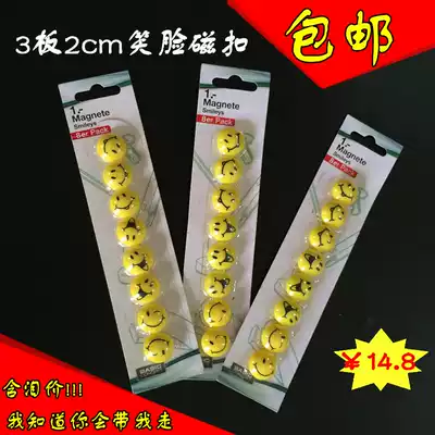 2 3 4cm cm smiling face crying face magnetic buckle office magnet magnetic particle magnetic nail black whiteboard magnet magnetic bead