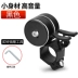 Xe đạp Bell Mountain Bike Xe Bell Mountain Bike Thiết bị cân bằng Xe Baby Baby Bell Bell Super Ring Phụ kiện xe đạp - Smart Scooter Smart Scooter