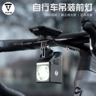 Lift cutoff road bike headlight for night riding