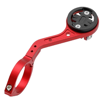 Mountain bike aluminum alloy code meter base bicycle extension bracket code meter seat light holder cycling equipment accessories