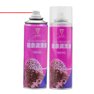 TUJIYD自行车链条油润滑油门锁机械洗剂专用山地公路车润滑链条油