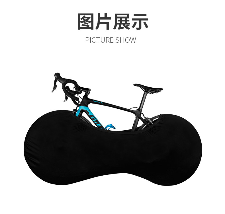 自行车防尘保护套山地车骑行装备 公路车车轮罩通用单车车衣套详情6