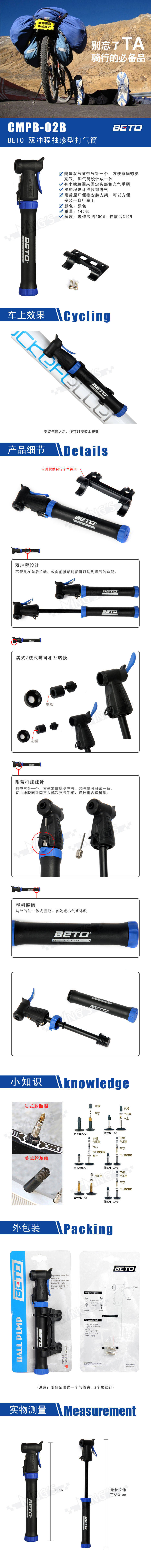 Pompe à vélo BETO - Ref 2390541 Image 3
