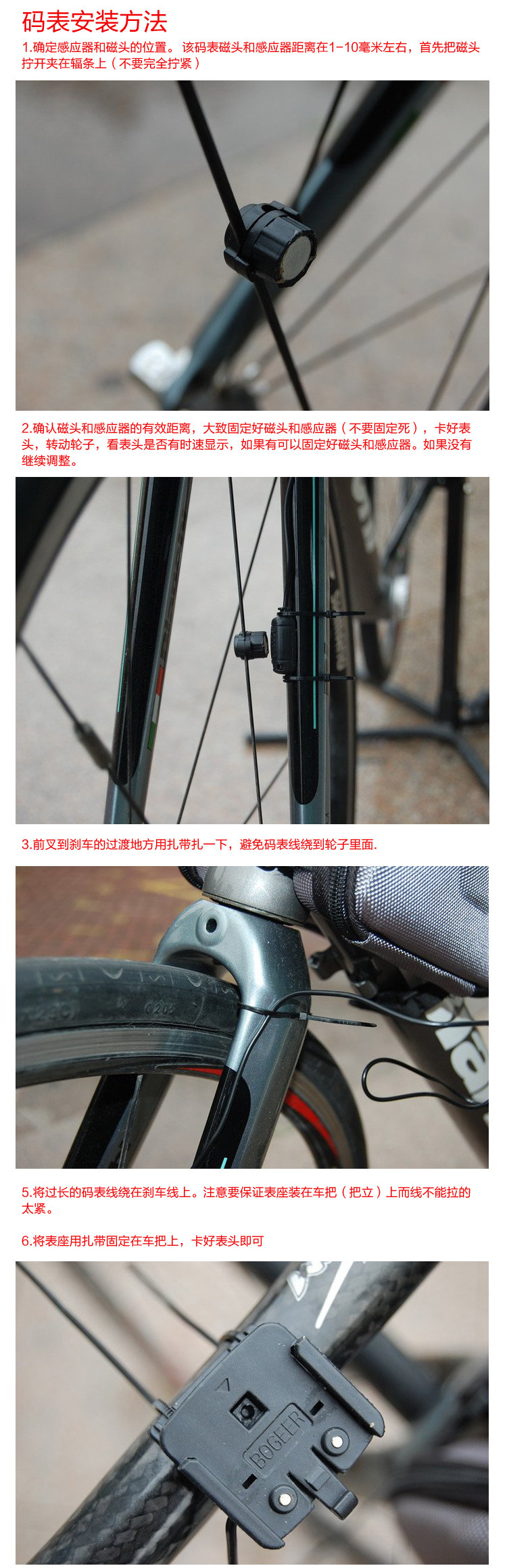 Compteur de vélo BOGEER - Ref 2423534 Image 8