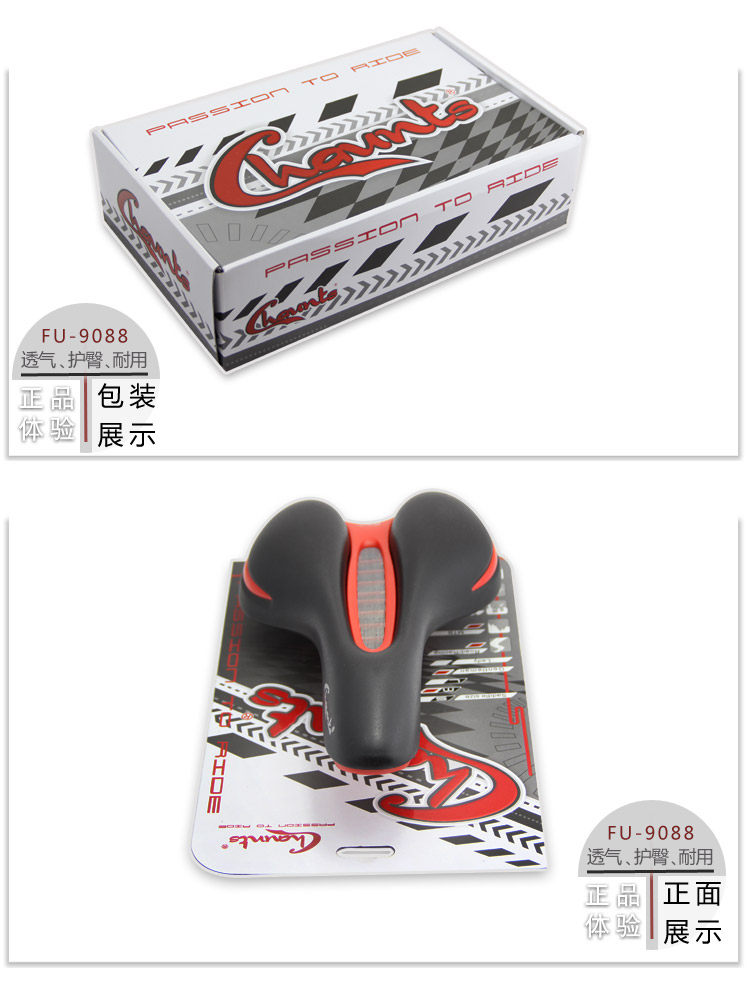 Selle de vélo Mountain Bike CHAUNTS - Ref 2347975 Image 9