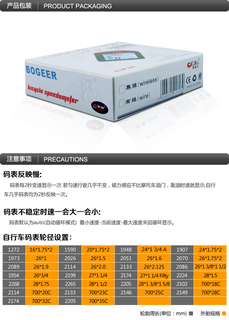 Compteur de vélo BOGEER - Ref 2436124 Image 10