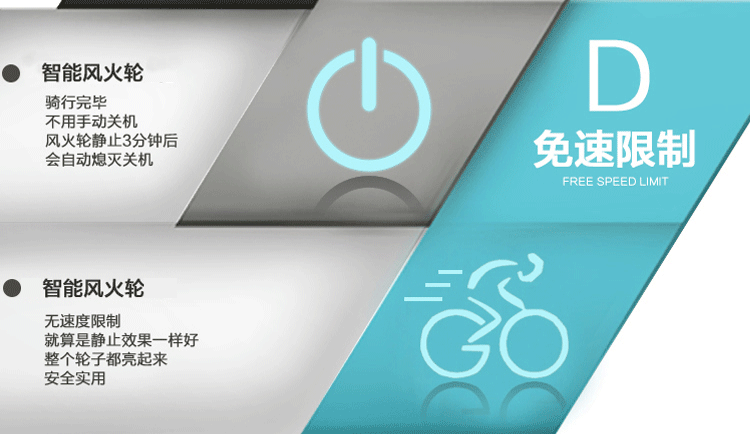 Eclairage pour vélo TOTTA - Hot Wheels Lumières - Ref 2399743 Image 17