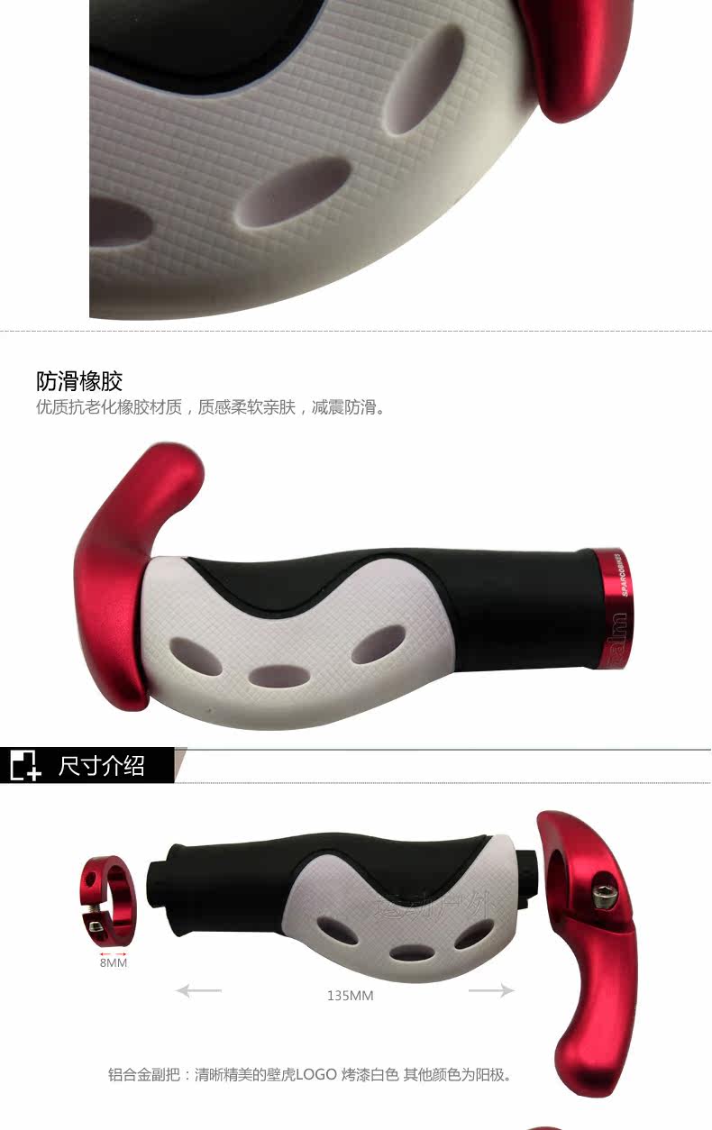 Poignées de vélo PROPALM - Ref 2352918 Image 11