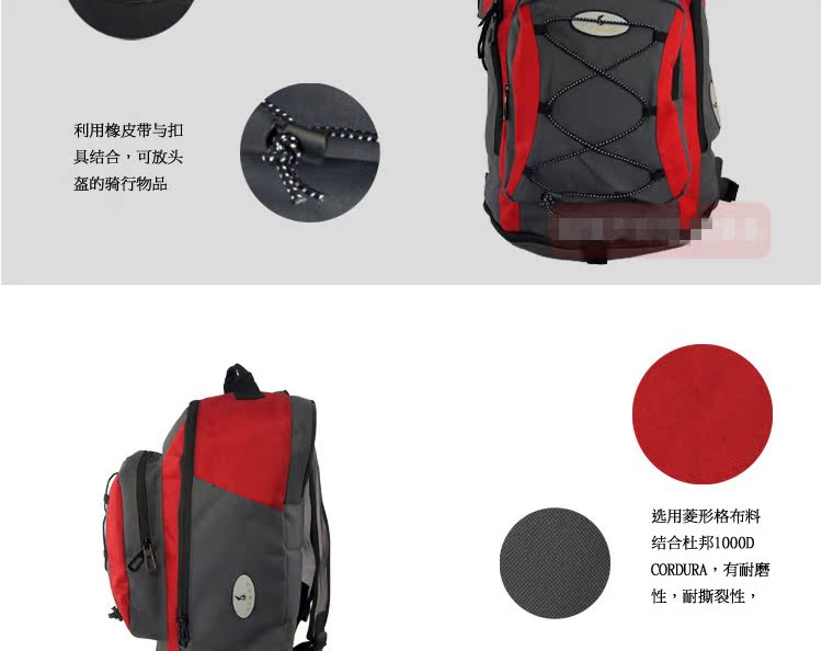 Sacoche pour vélo YANHO - Ref 2212713 Image 14