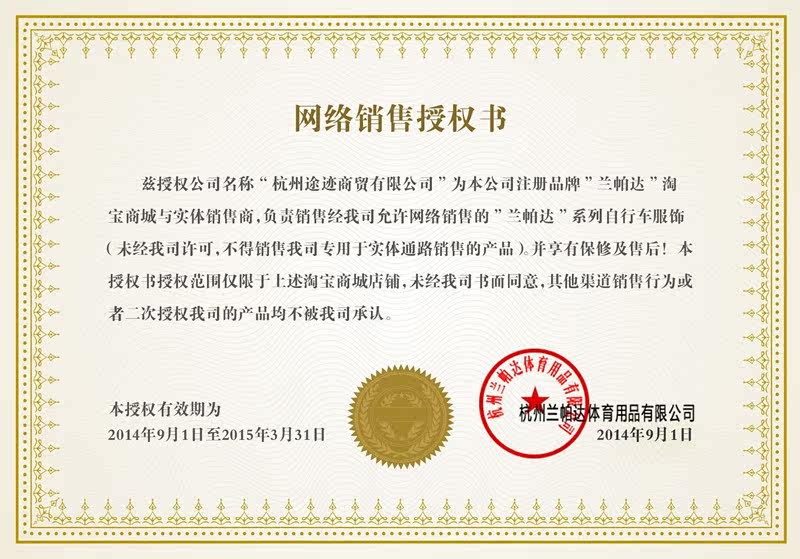 Tenue de cyclisme homme LAMBDA - Ref 2216465 Image 16