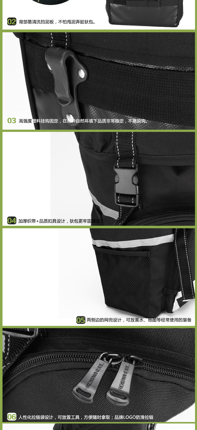 Sacoche pour vélo ROSWHEEL - Ref 2212671 Image 10