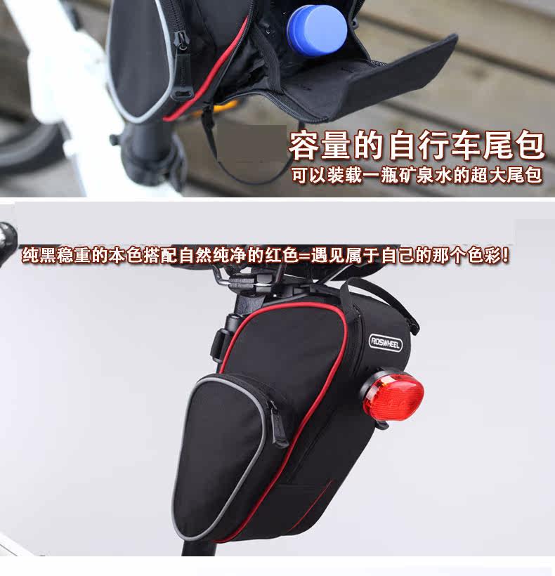 Sacoche pour vélo ROSWHEEL - Ref 2212694 Image 5