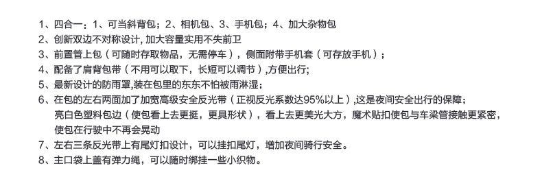 Sacoche pour vélo TOTTA - Ref 2212216 Image 26