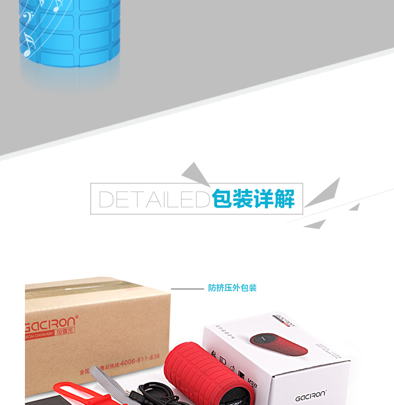 Haut-parleurs pour vélos TOTTA - Ref 2261508 Image 20