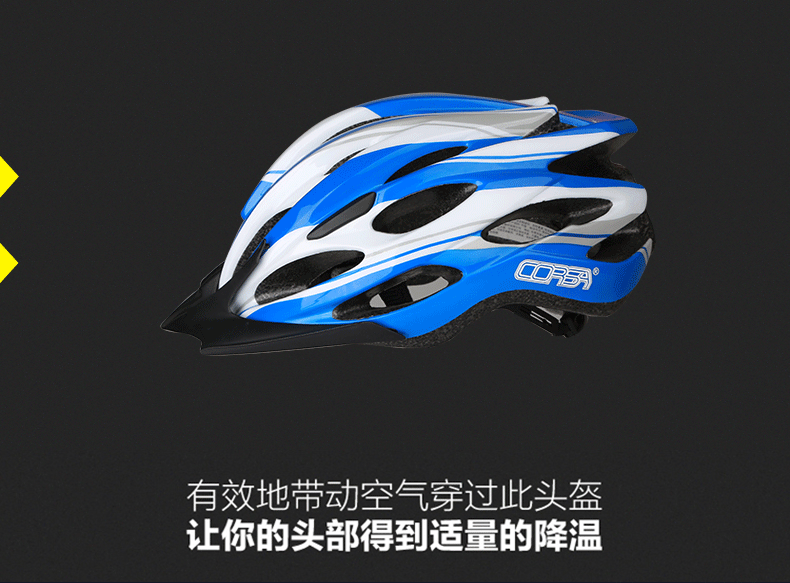 Casque cycliste - Ref 2236038 Image 20
