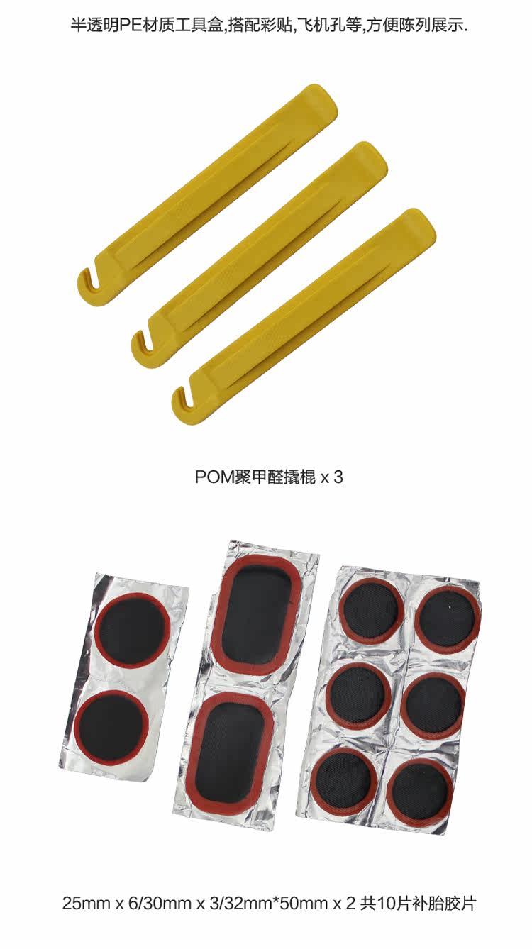 Outils pour vélo TOTTA - Ref 2280727 Image 13