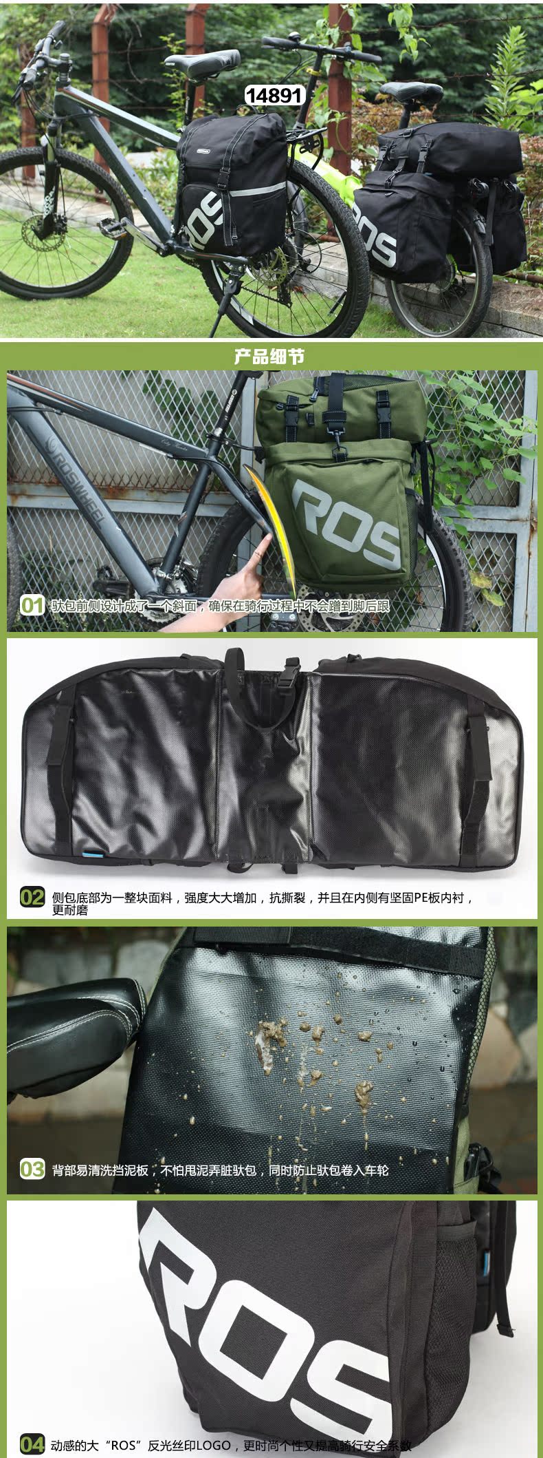 Sacoche pour vélo ROSWHEEL - Ref 2212671 Image 12