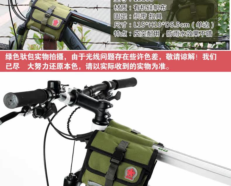 Sacoche pour vélo ROSWHEEL - Ref 2212704 Image 9