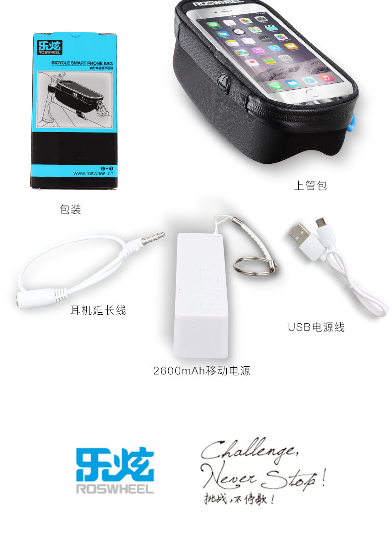 Sacoche pour vélo mixte ROSWHEEL - Ref 2212633 Image 26