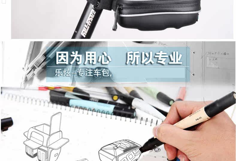 Sacoche pour vélo ROSWHEEL - Ref 2212601 Image 26